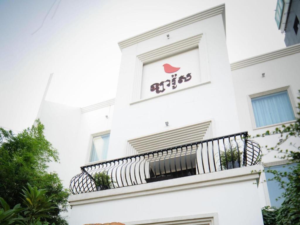 La Rose Hotel Boutique y Spa Phnom Penh Exterior foto